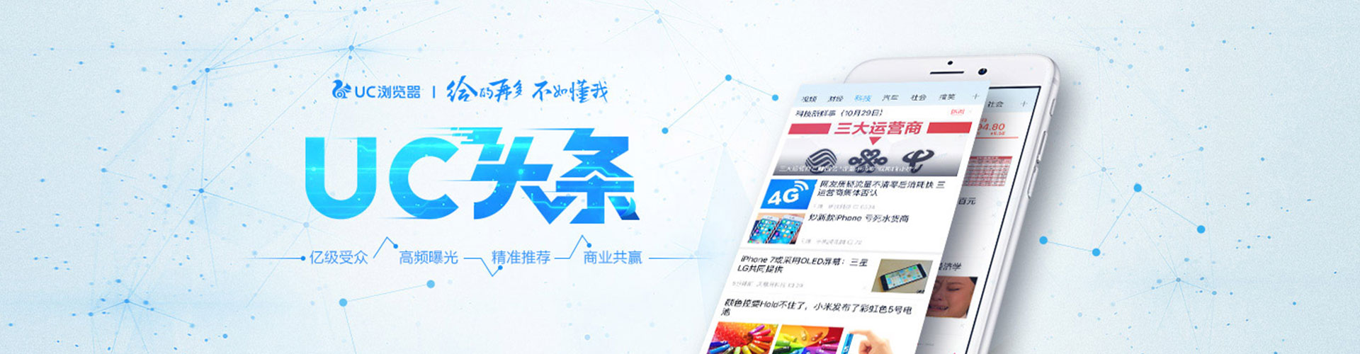 玉龙百度网络推广