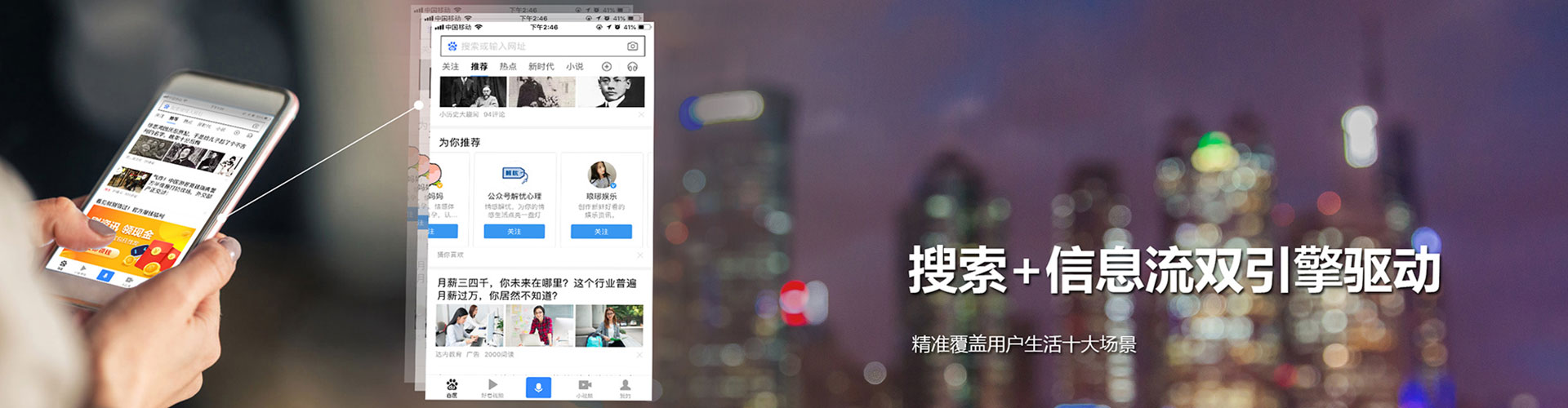 玉龙百度竞价代理