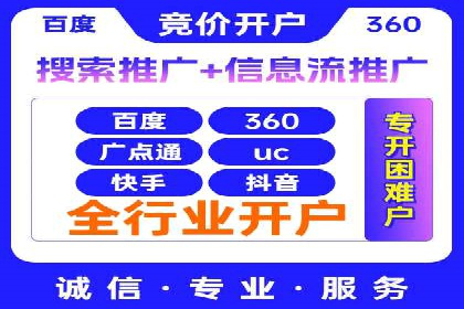 今日头条信息流广告效果显著——看这些成功案例