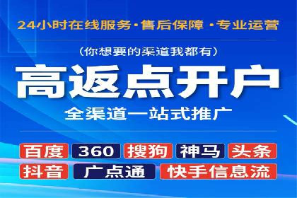 SEM优化托管助力企业品牌知名度案例
